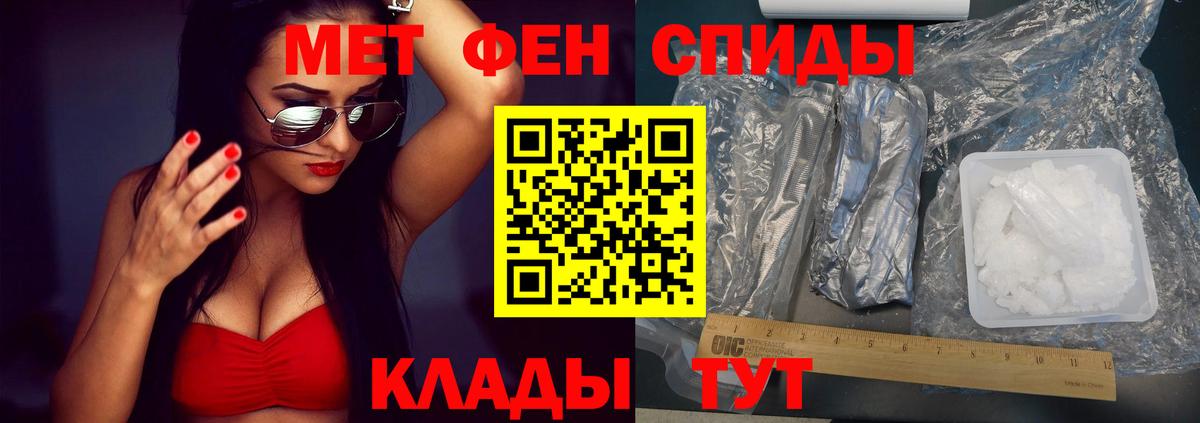 АМФЕТАМИН  АМФЕТАМИН 98%  Вход с VPN  Алатырь 