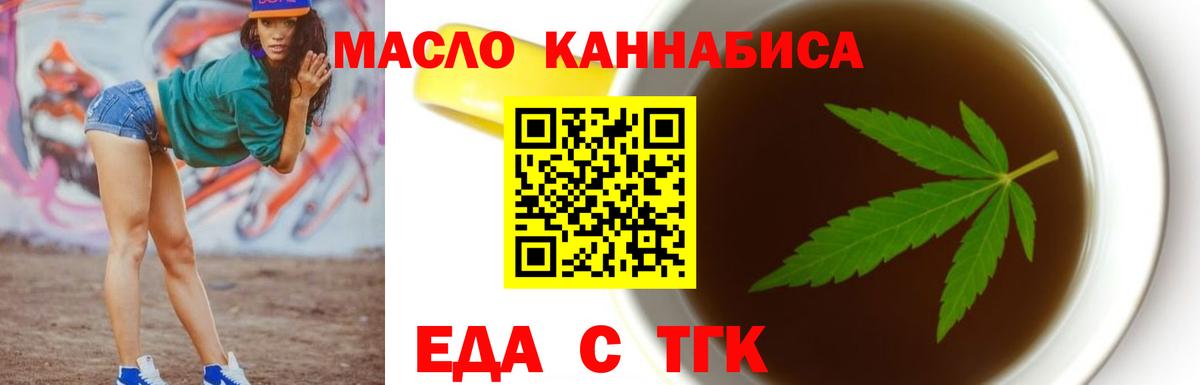 Алатырь  Canna-Cookies марихуана  Вход с VPN 