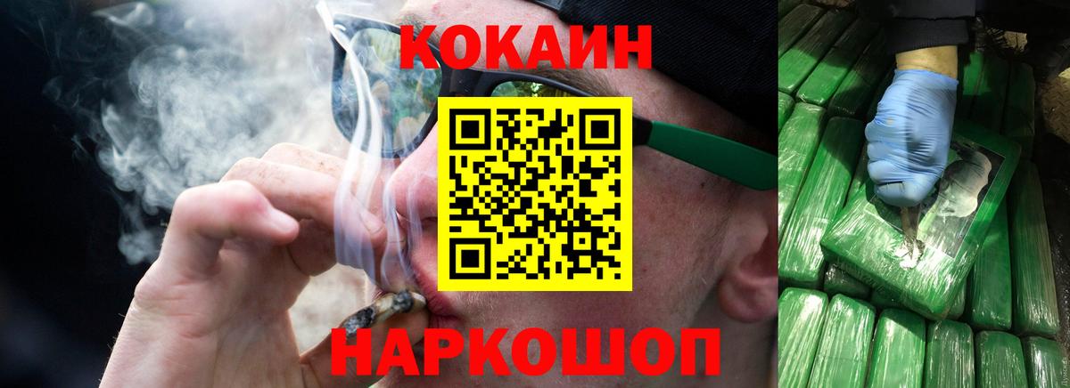Кокаин Колумбийский Алатырь