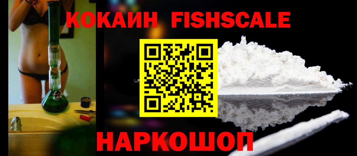 Алатырь  КОКАИН Columbia  Вход с VPN  COCAIN  Кокаин Эквадор 