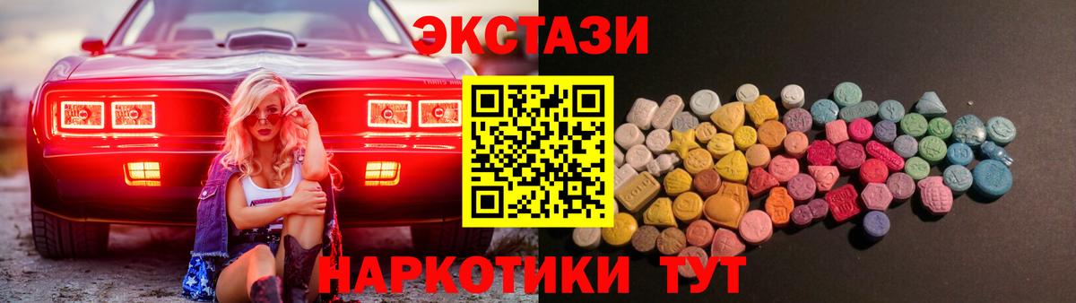 ЭКСТАЗИ louis Vuitton Алатырь