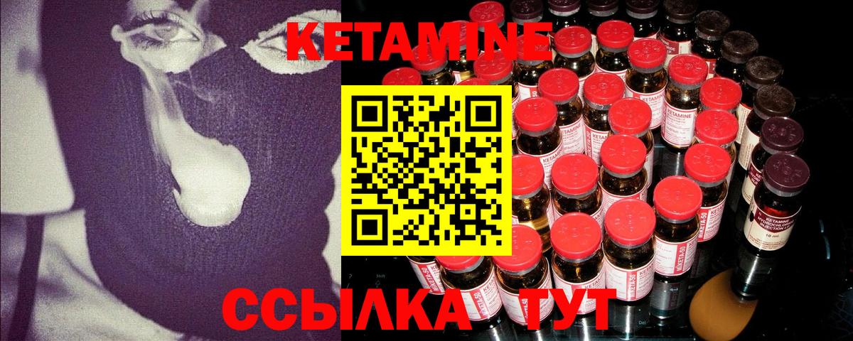 сайты даркнета телеграм  Кетамин VHQ  Алатырь  Вход с VPN  Кетамин VHQ 
