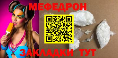 индика Северобайкальск