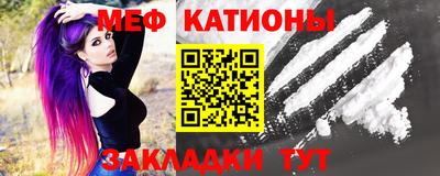 тгк Севастополь