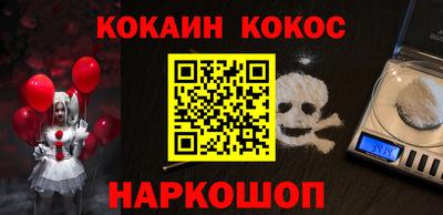 индика Северобайкальск