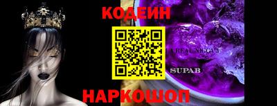 тгк Севастополь