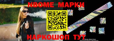 индика Северобайкальск