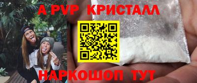 тгк Севастополь