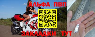 тгк Севастополь