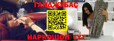 тгк Севастополь