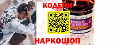 тгк Севастополь