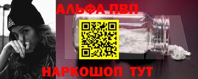 тгк Севастополь