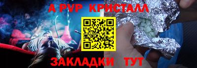индика Северобайкальск