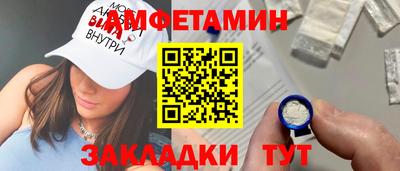 тгк Севастополь