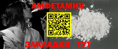 тгк Севастополь