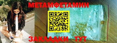индика Северобайкальск