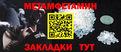 тгк Севастополь