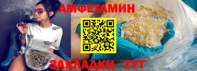 индика Северобайкальск