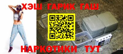 тгк Севастополь