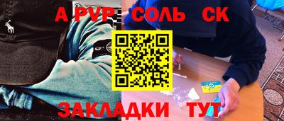 индика Северобайкальск
