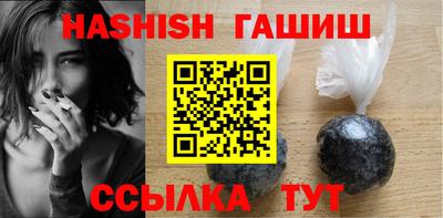 индика Северобайкальск