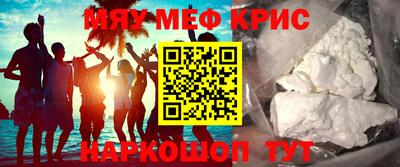 тгк Севастополь