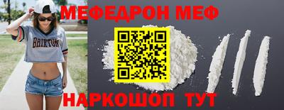 тгк Севастополь