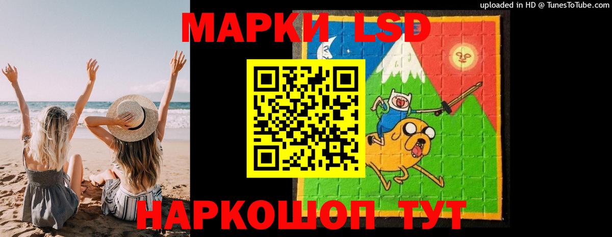 ЛСД экстази ecstasy  Вход с VPN  LSD-25 экстази кислота  Алатырь 