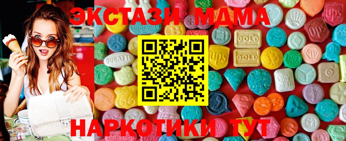 MDMA VHQ  MDMA  Алатырь  MDMA VHQ  Вход с VPN 
