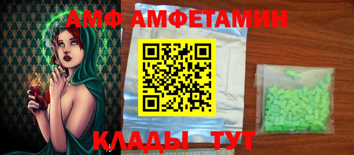 Метамфетамин мет Алатырь